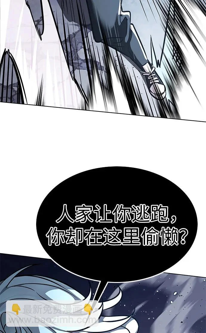 第379话 第76页