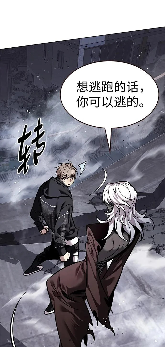 第379话 第78页