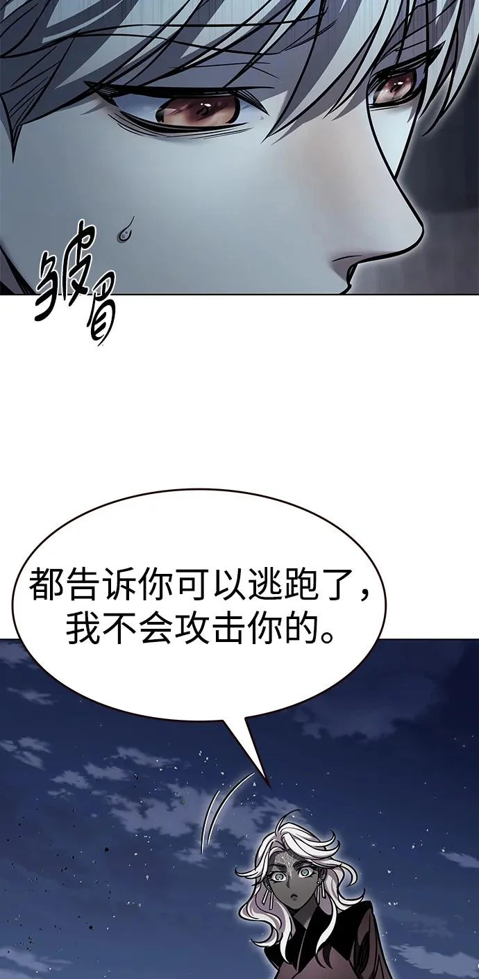 第379话 第82页