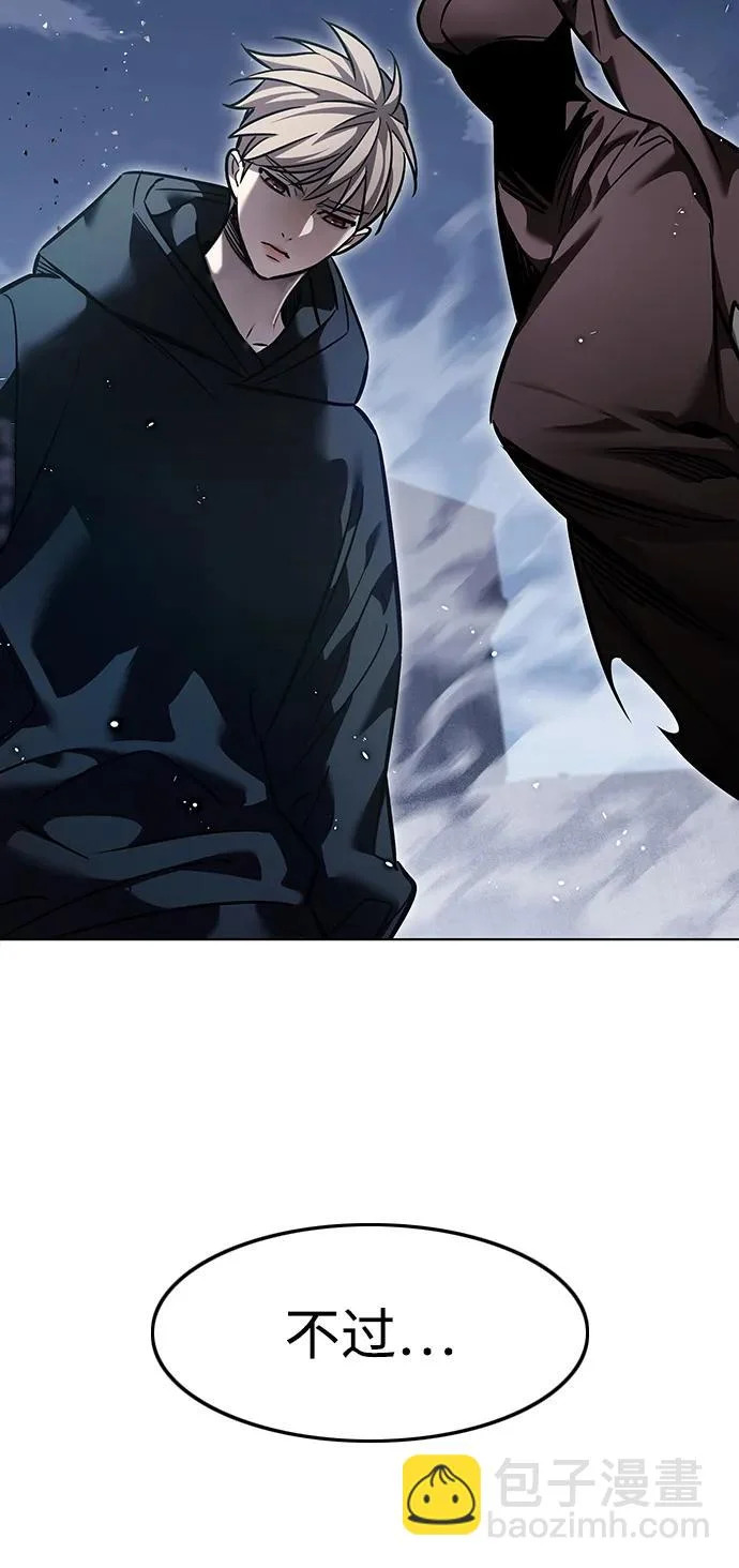 第379话 第83页