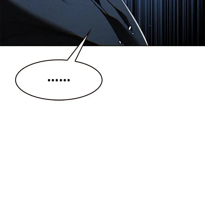 第379话 第88页