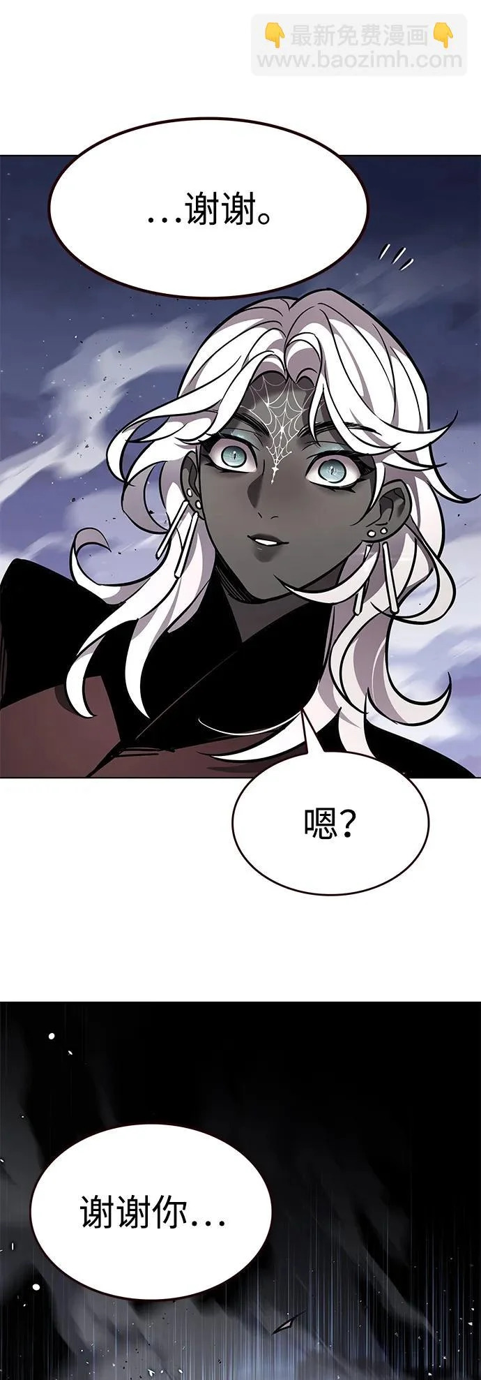 第379话 第92页