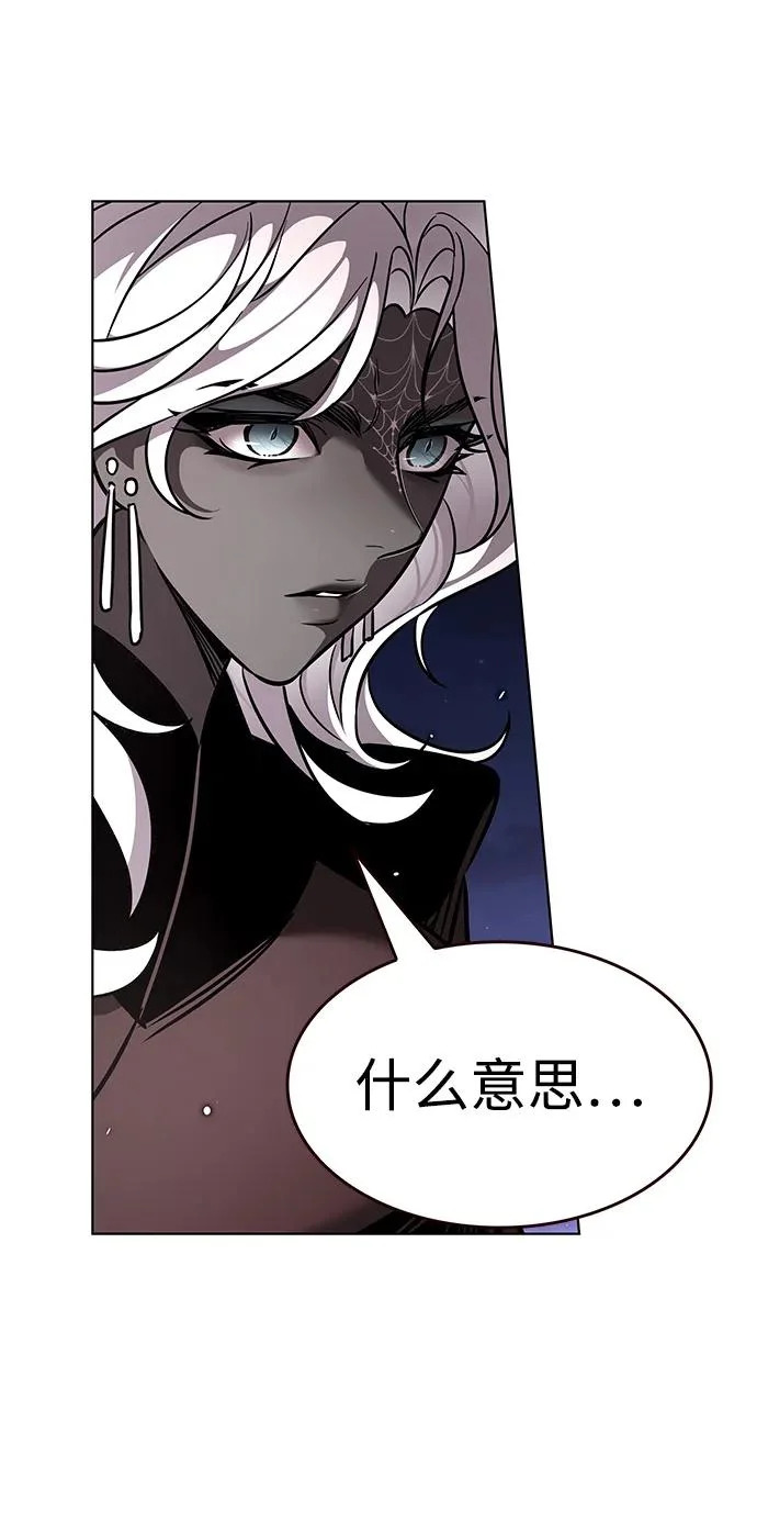 第379话 第94页