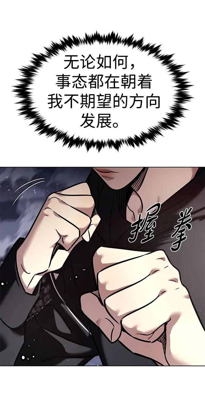 第379话 第95页