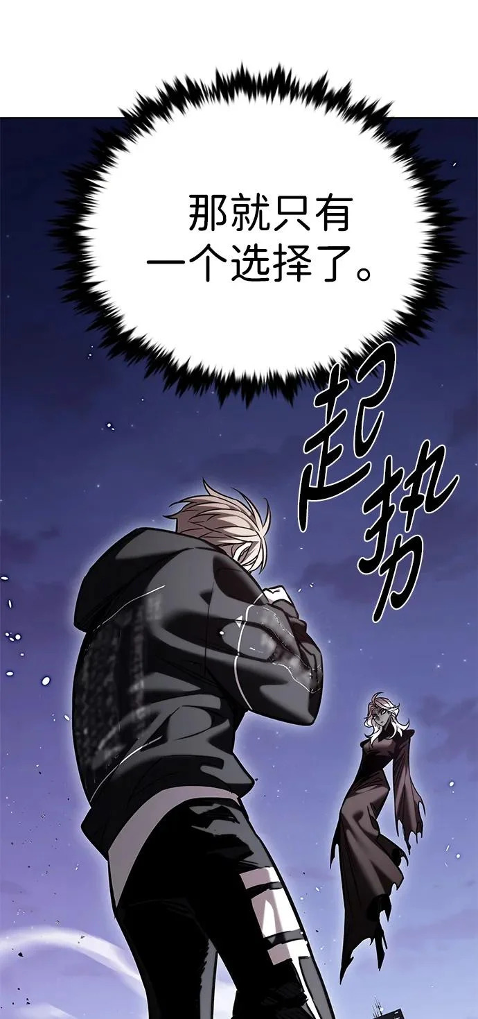 第379话 第96页