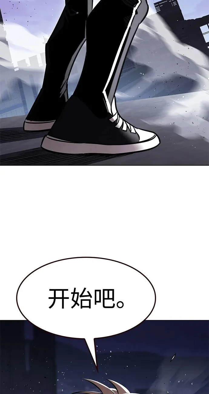 第379话 第97页