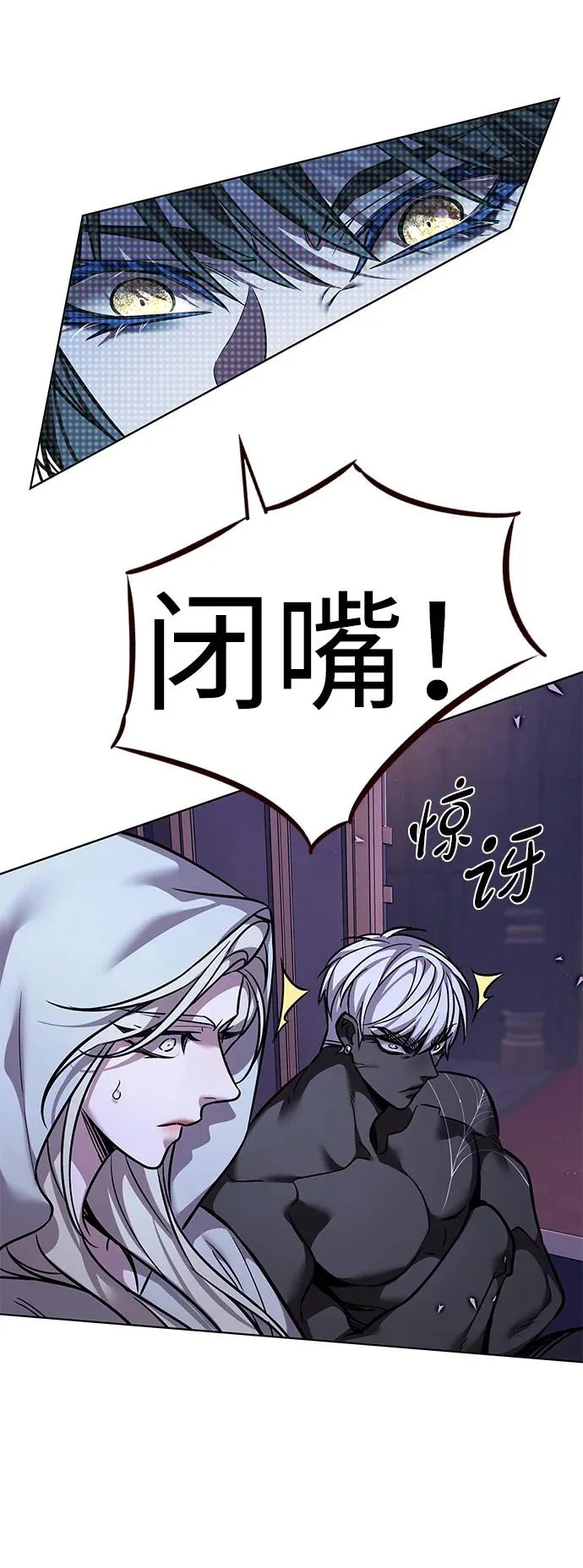 第379话 第110页