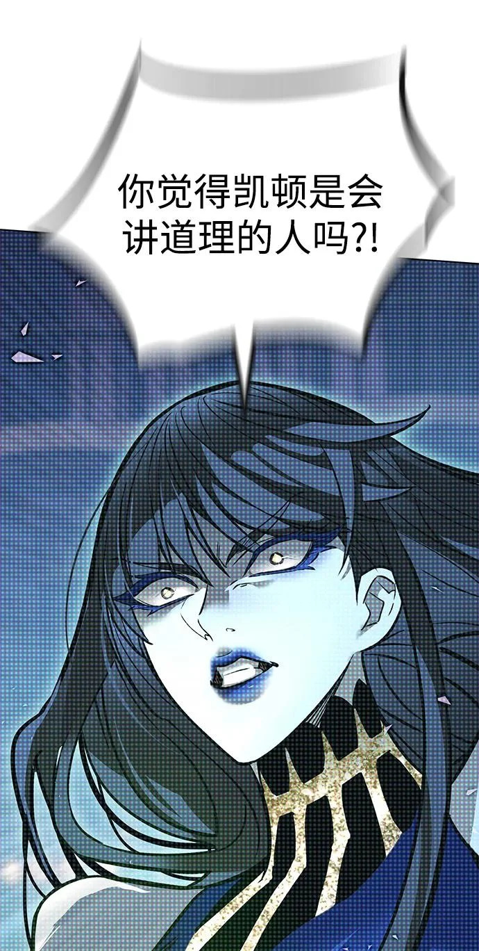 第379话 第111页
