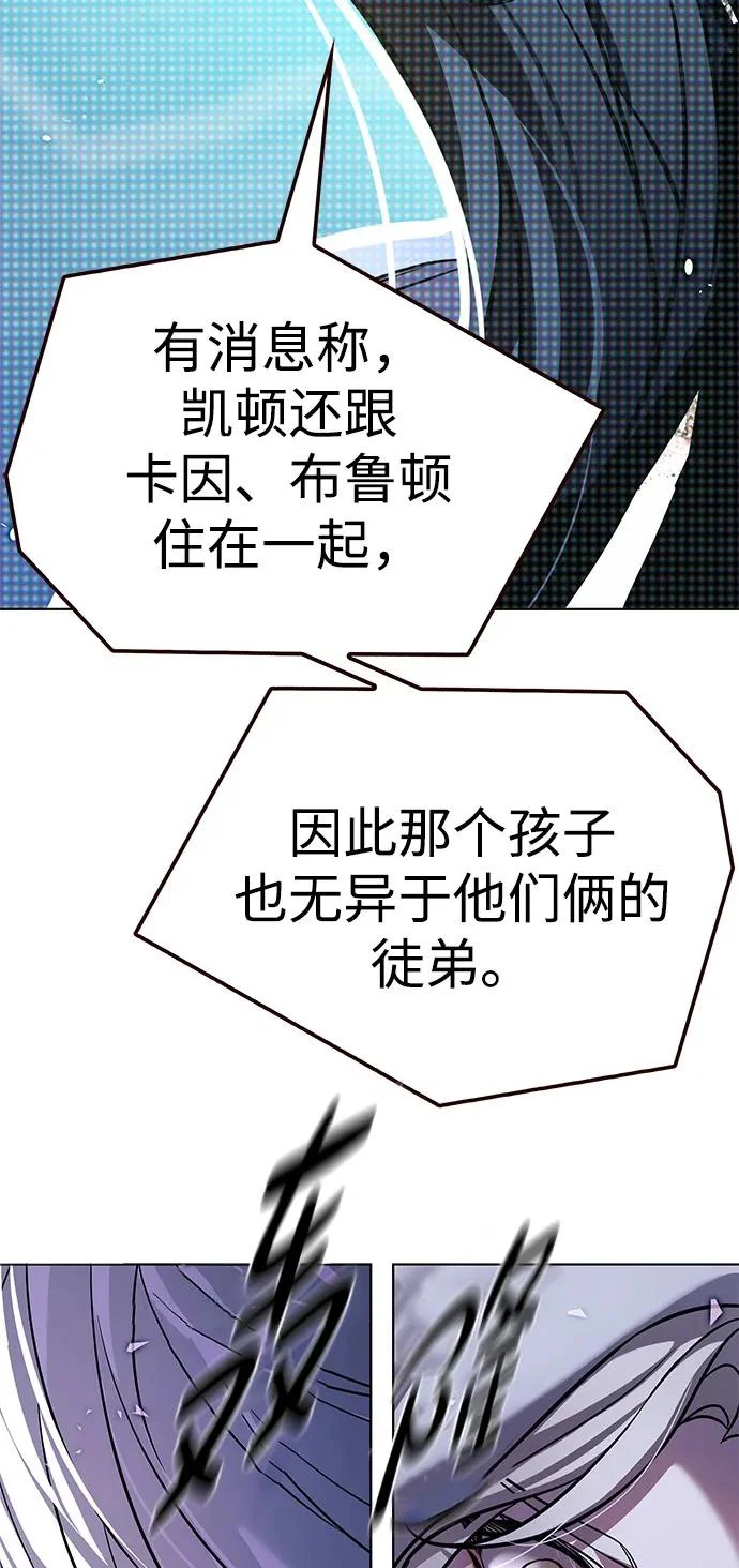 第379话 第115页
