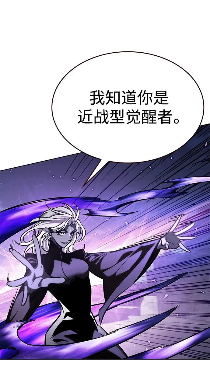 第380话 第11页
