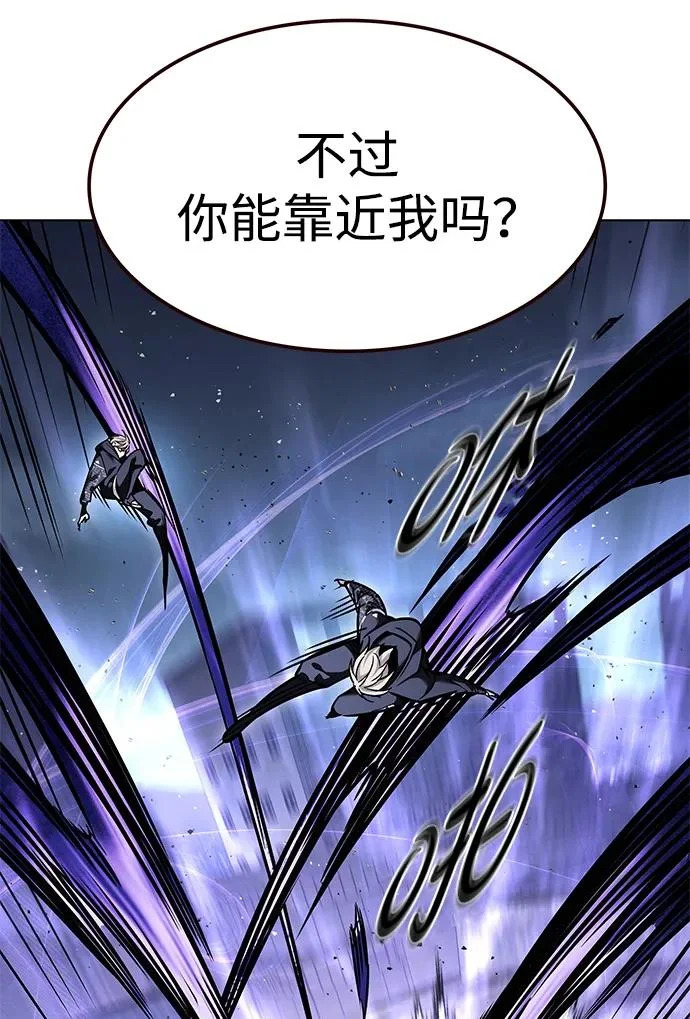 第380话 第12页
