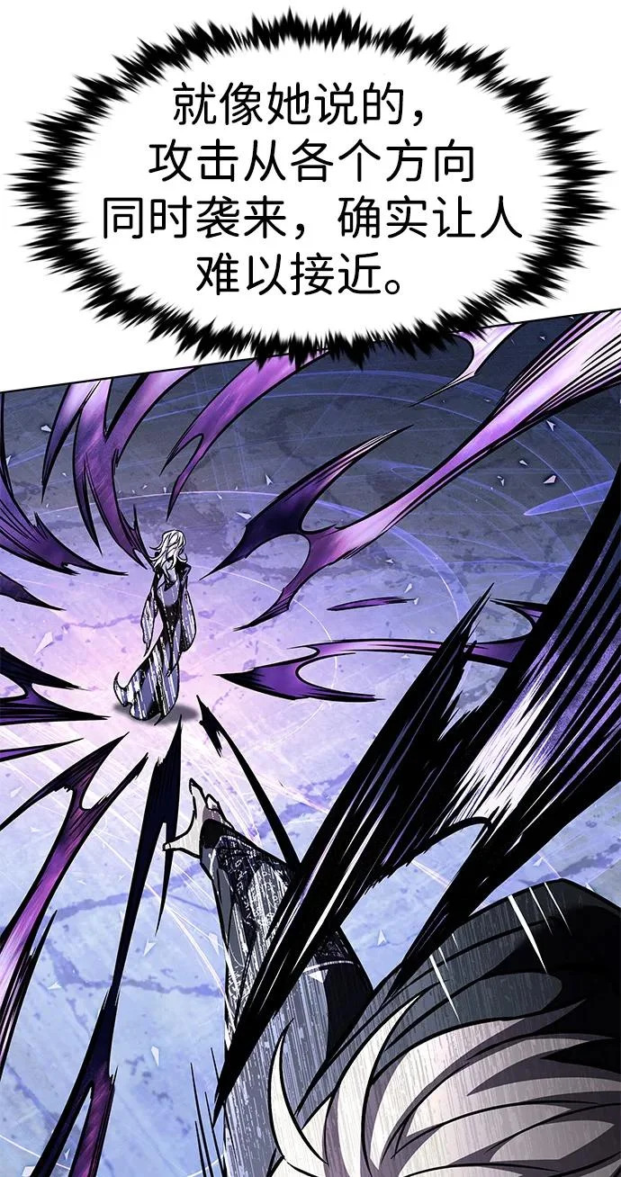 第380话 第14页