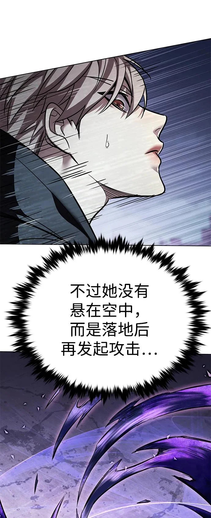 第380话 第16页