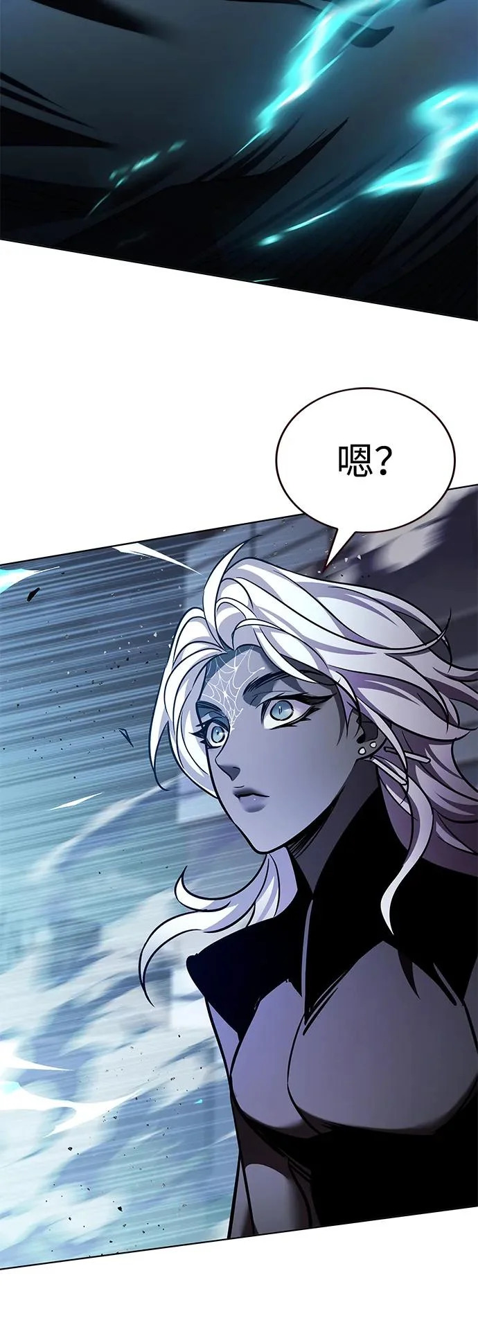 第380话 第20页