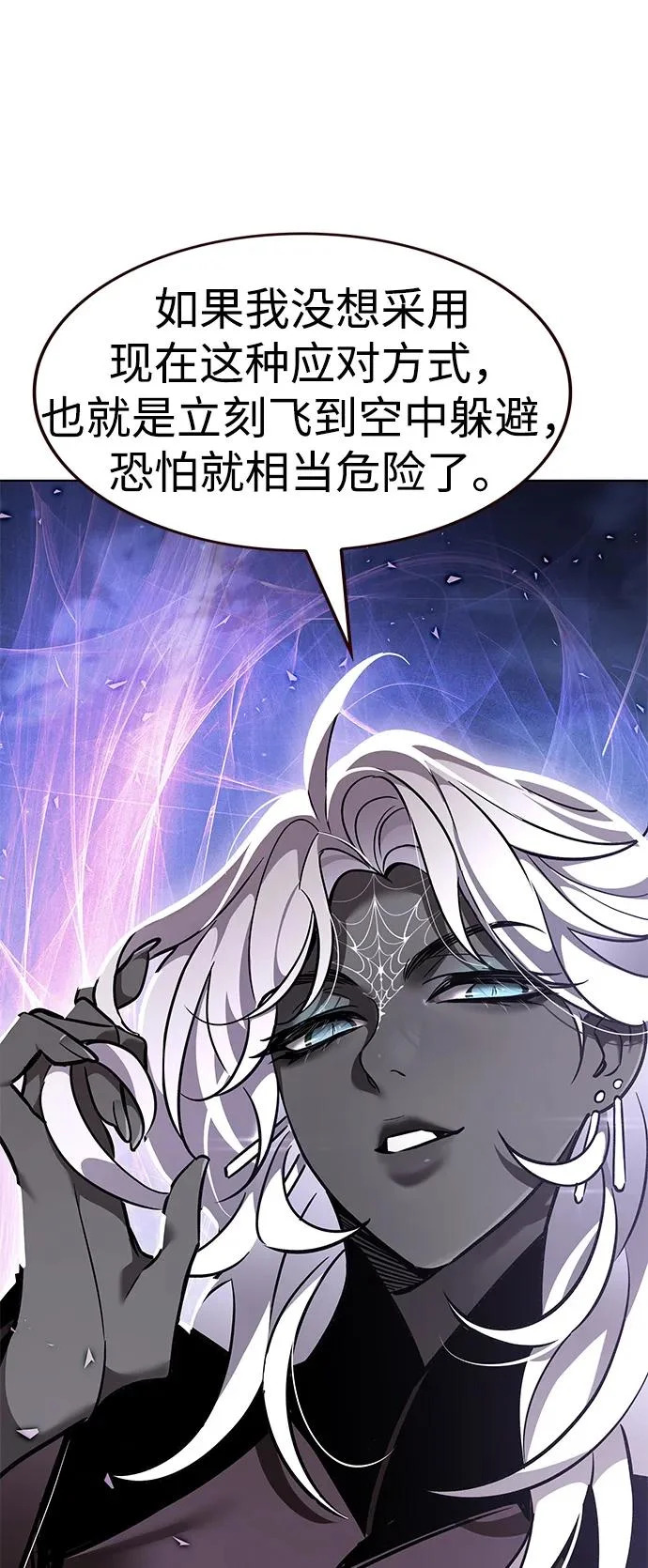 第380话 第38页