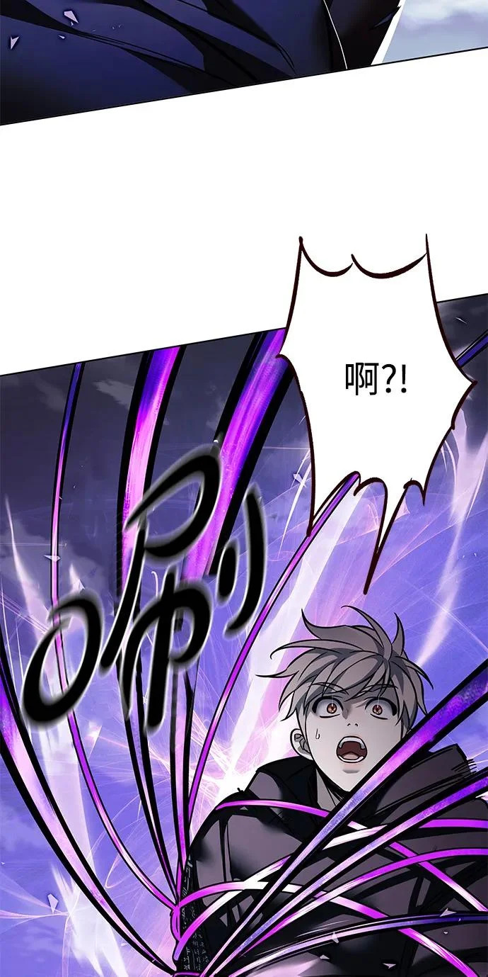 第380话 第52页