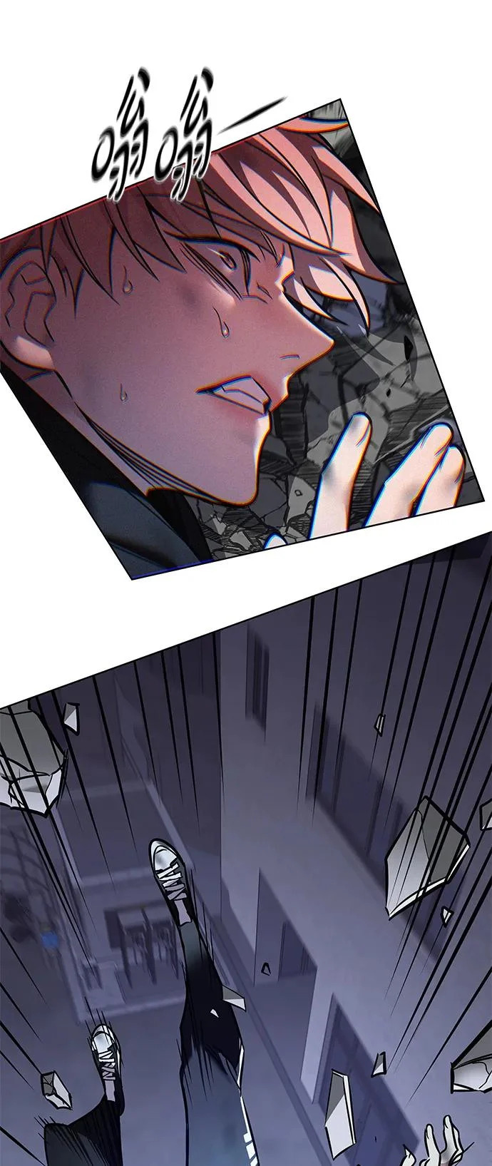 第380话 第58页