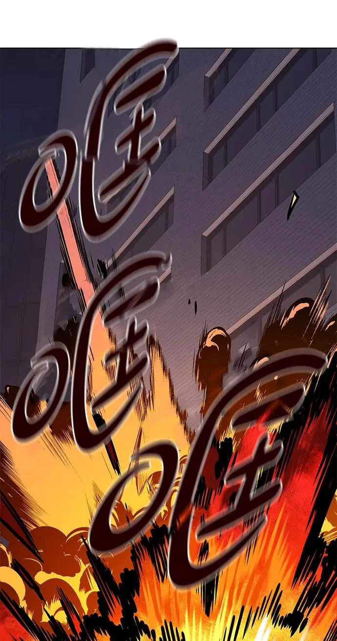 第380话 第60页