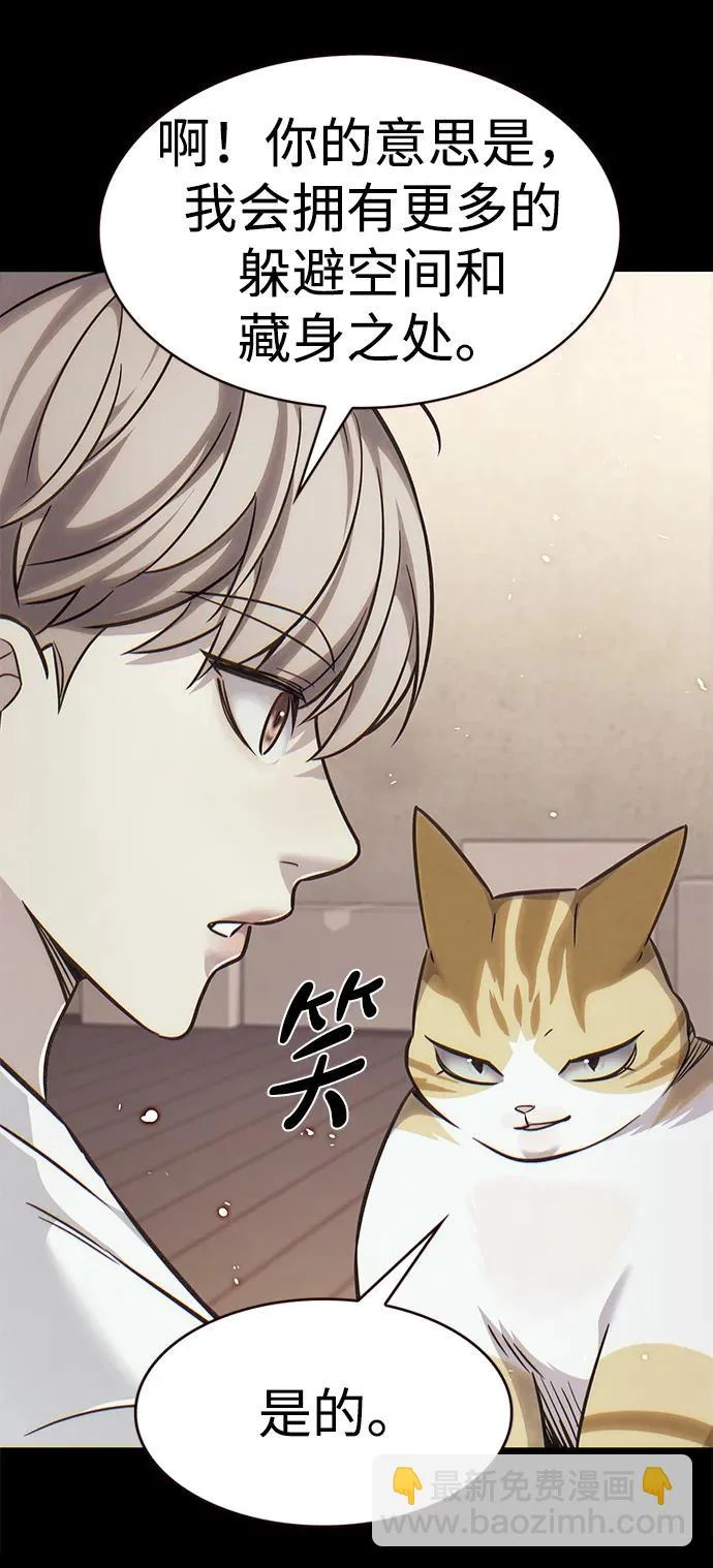 第380话 第72页