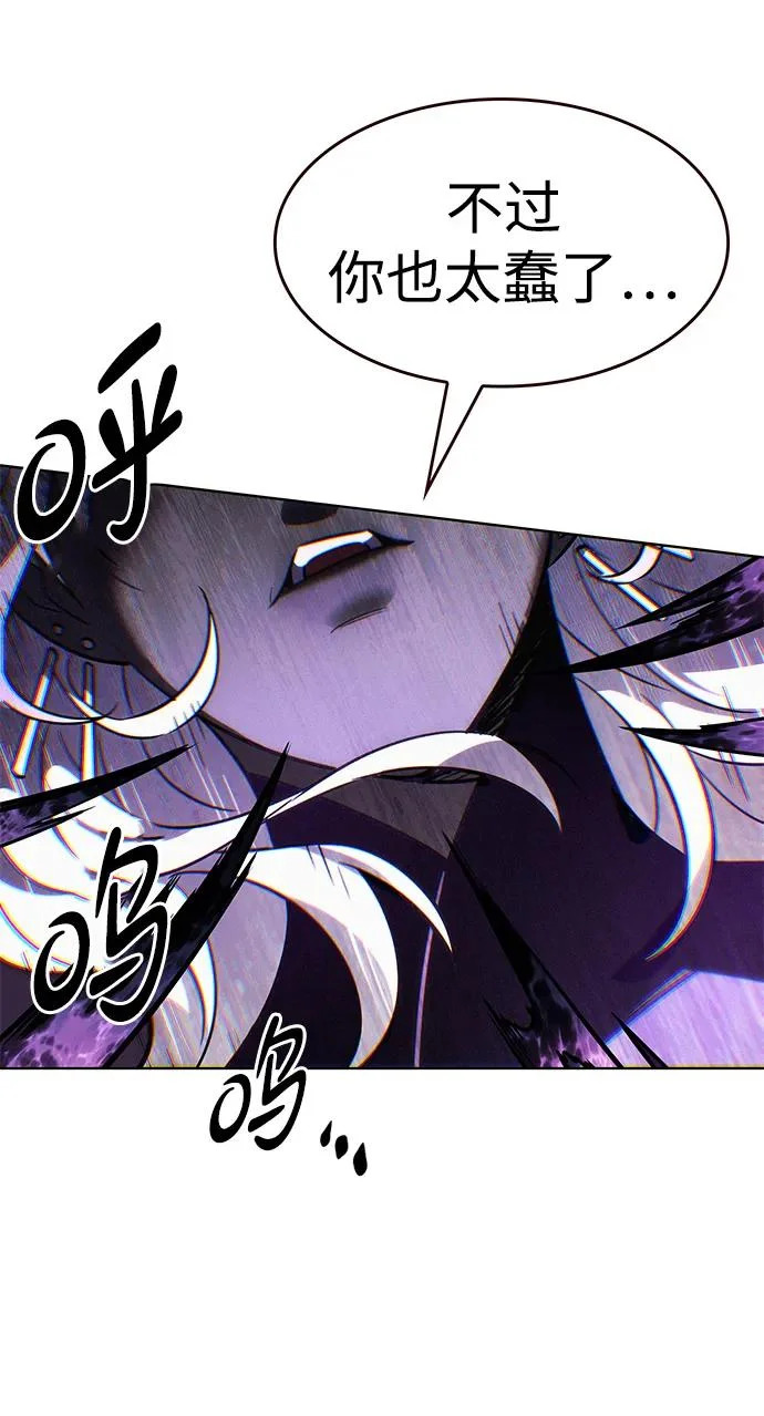 第380话 第80页