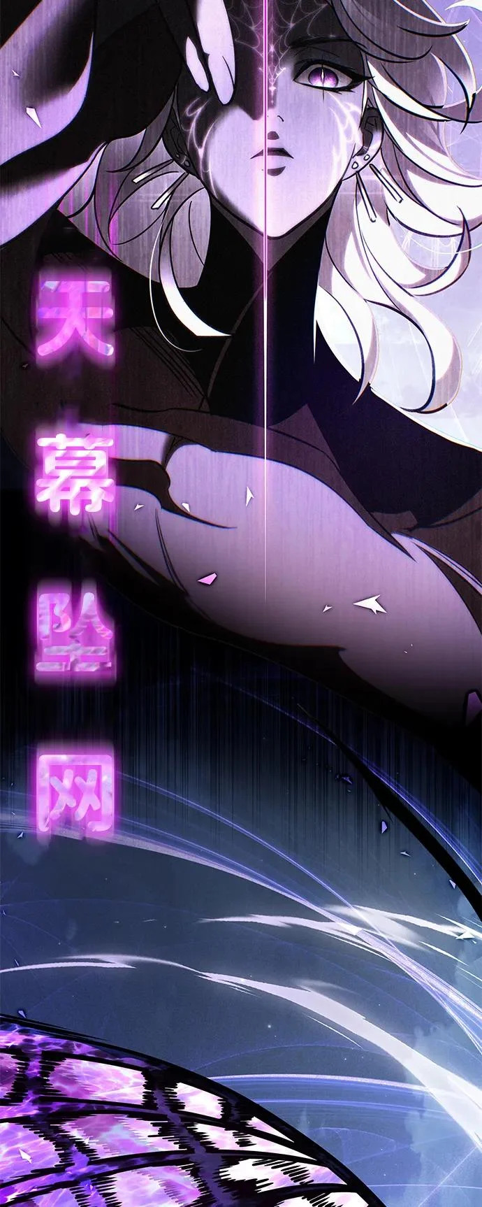 第380话 第87页
