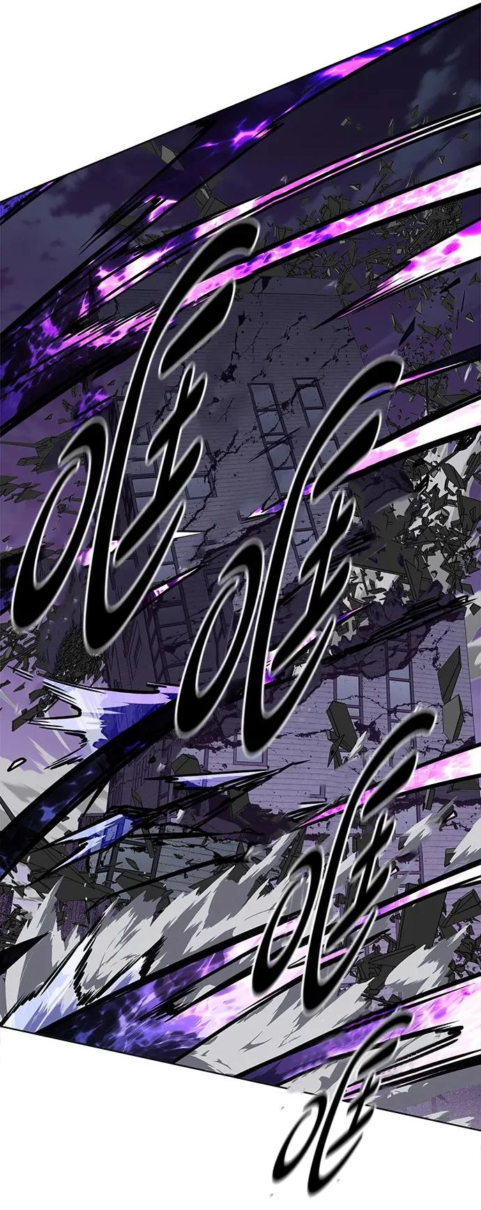 第380话 第93页