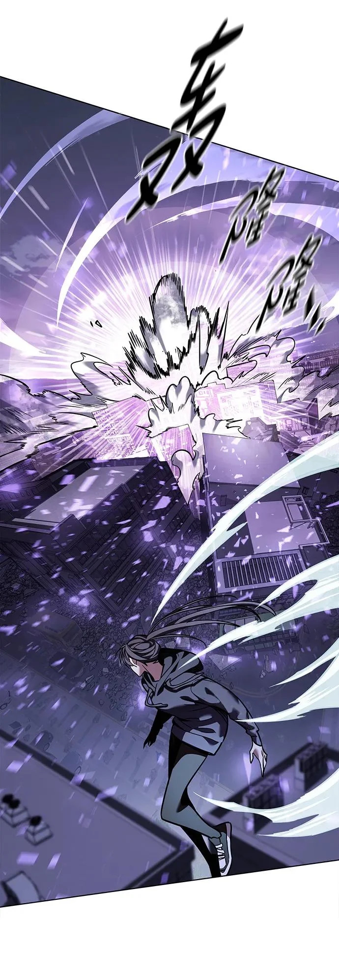 第380话 第95页