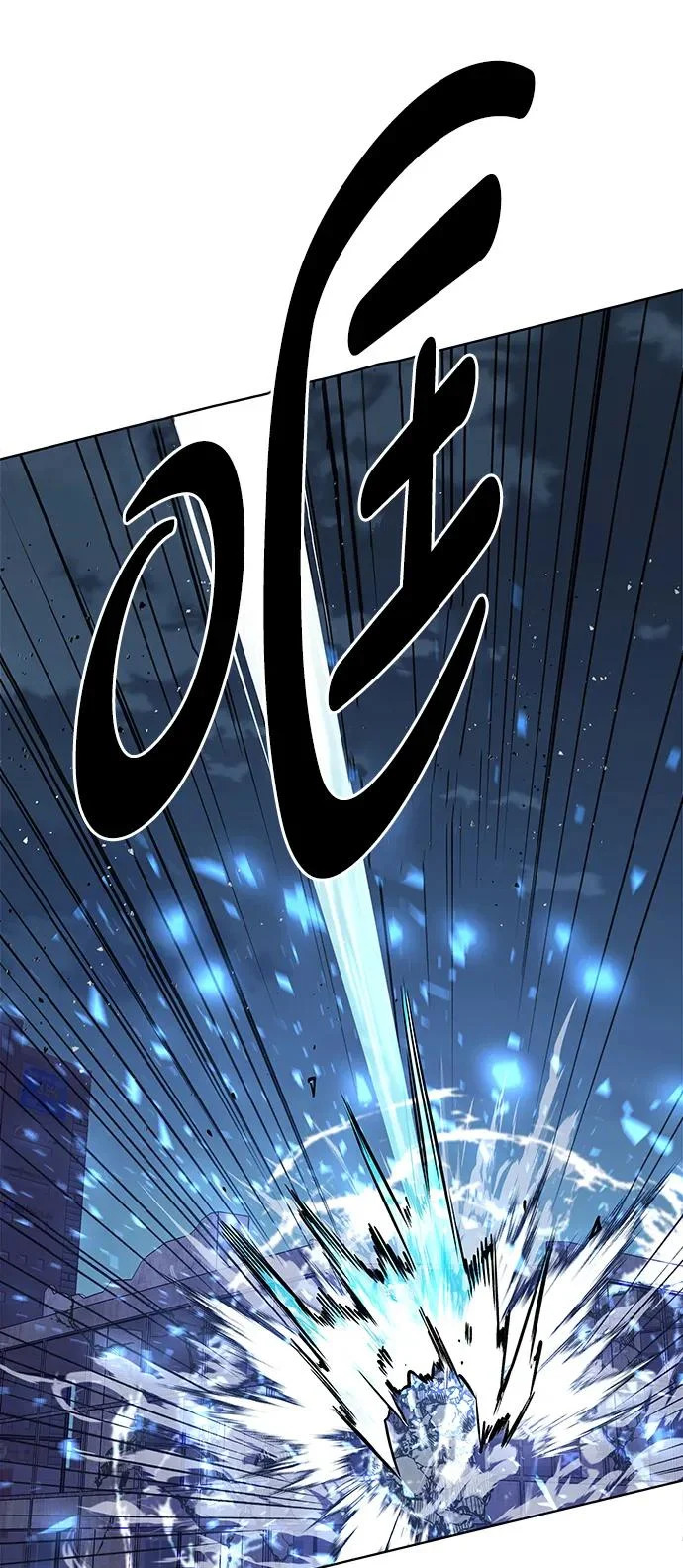 第380话 第99页