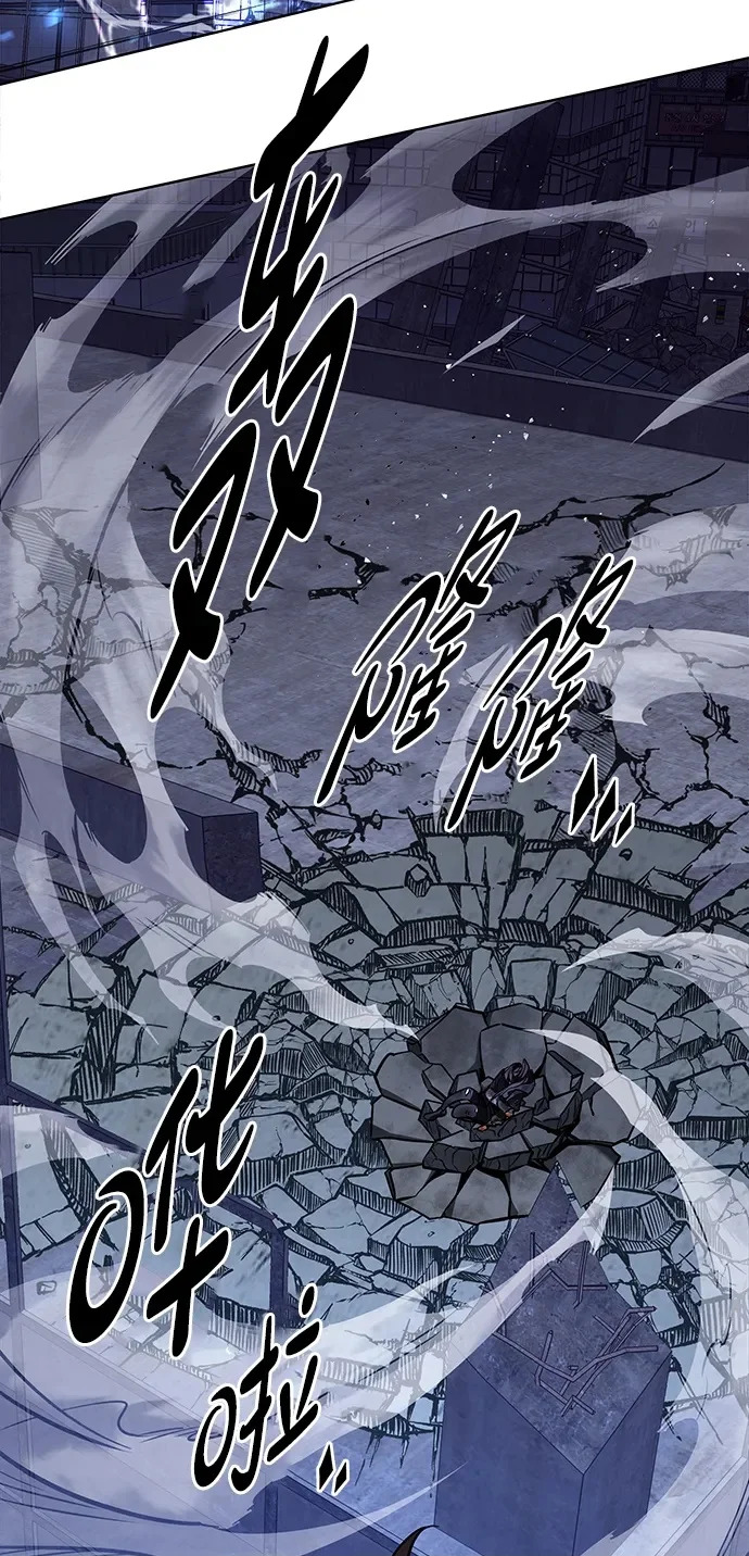 第380话 第100页