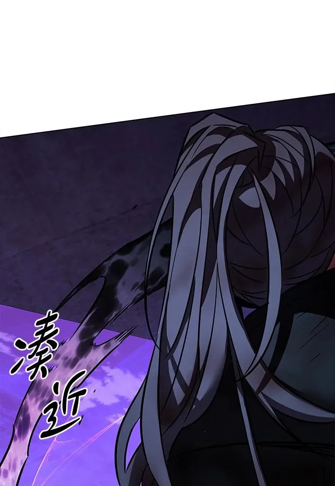 第380话 第102页