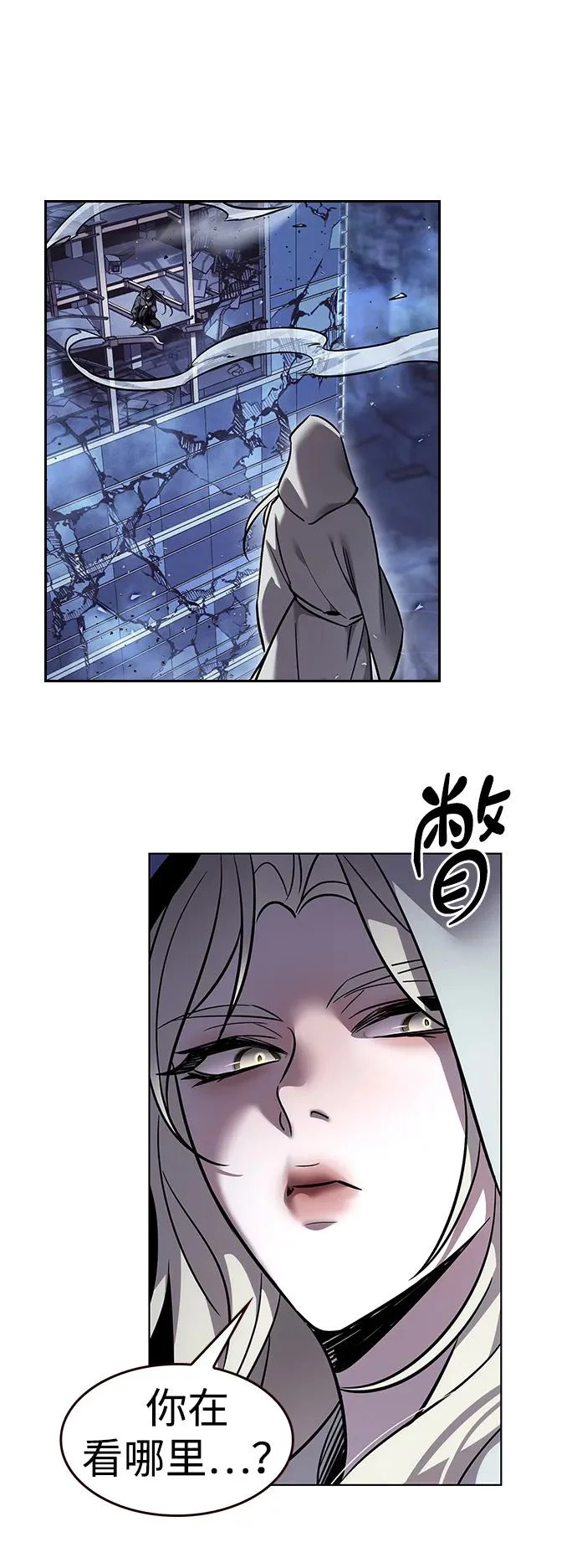 第381话 第12页
