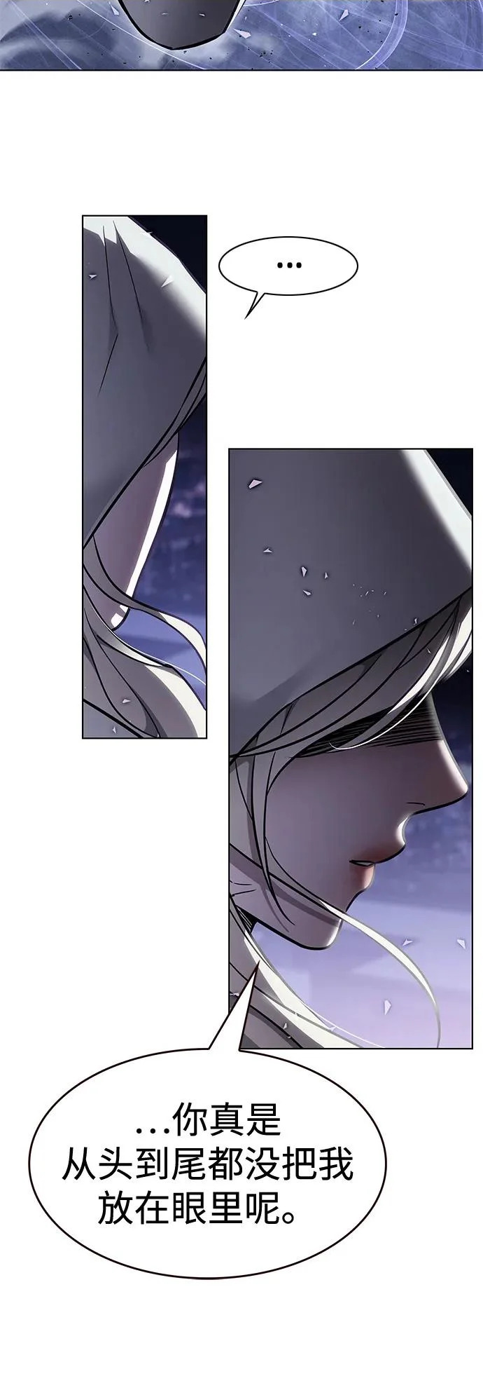 第381话 第14页