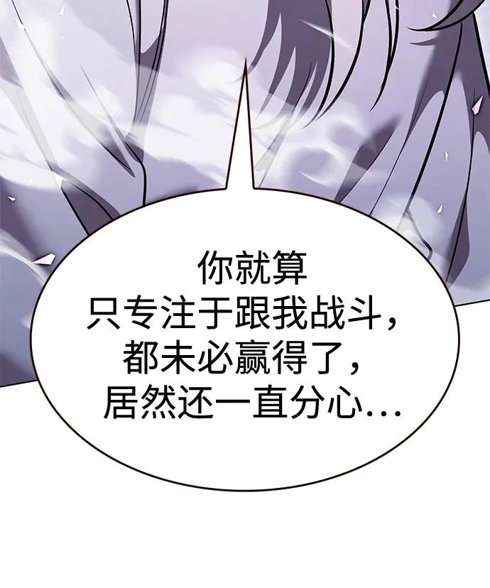 第381话 第22页