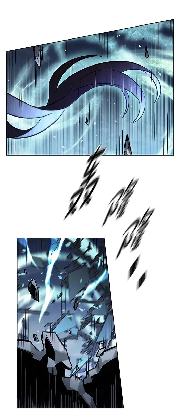 第381话 第23页