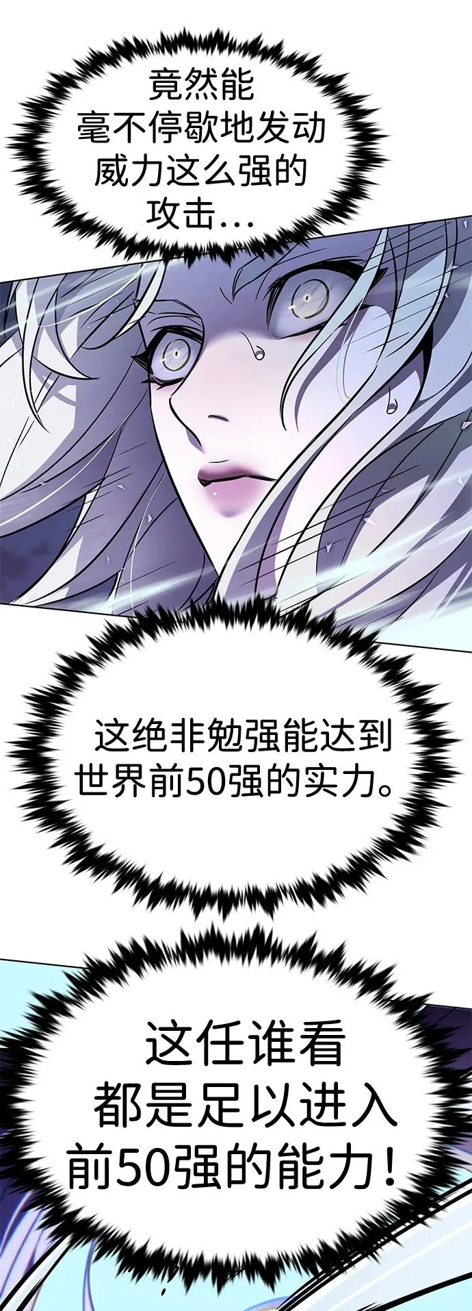 第381话 第39页