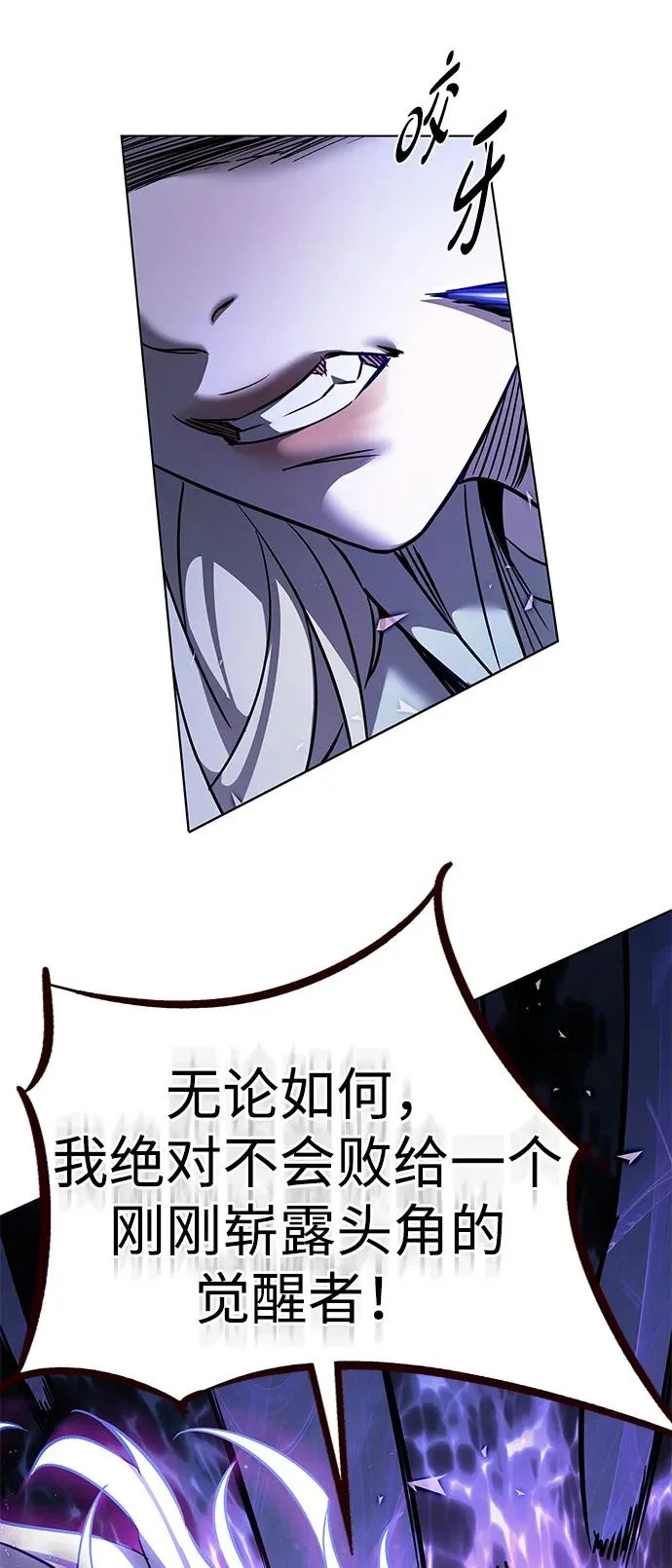 第381话 第45页