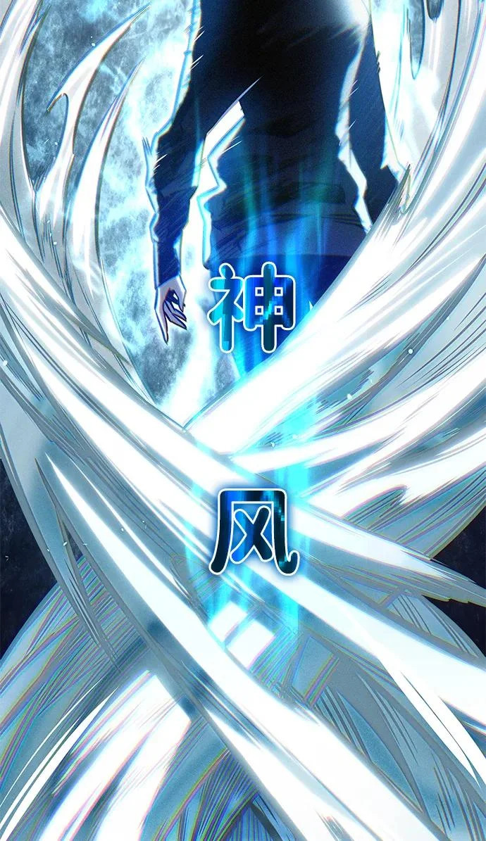 第381话 第48页