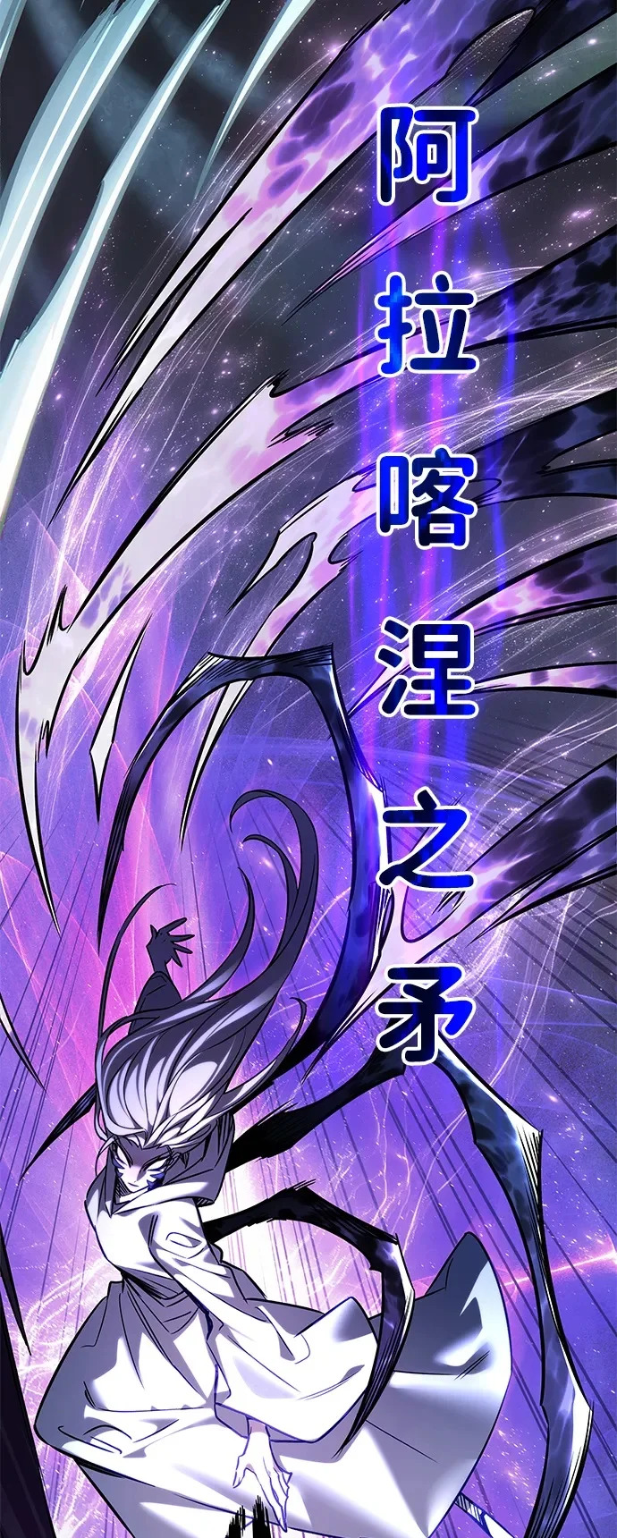 第381话 第50页