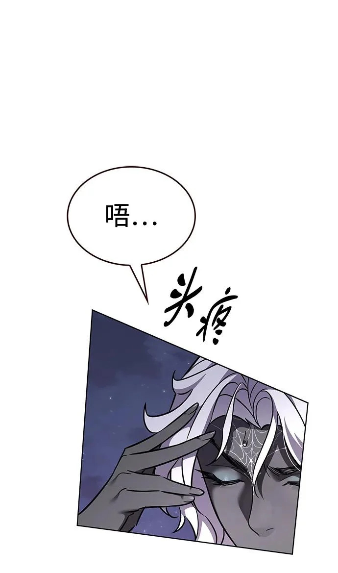第381话 第56页