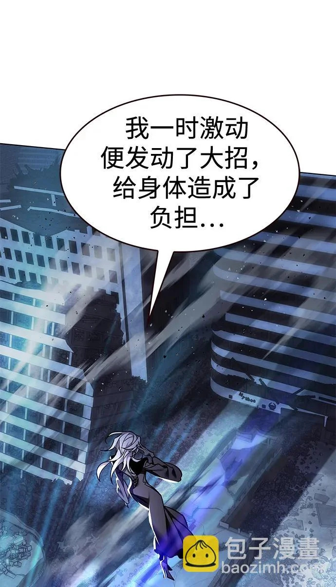 第381话 第57页