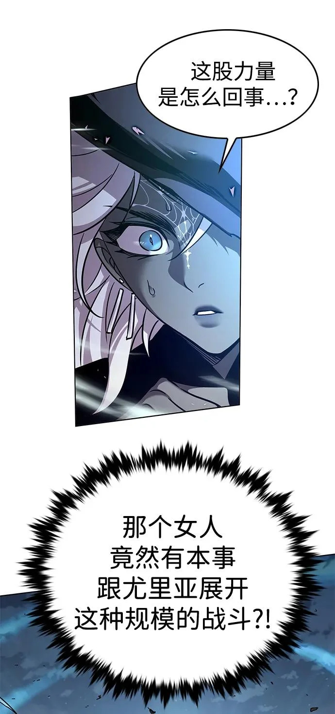 第381话 第60页