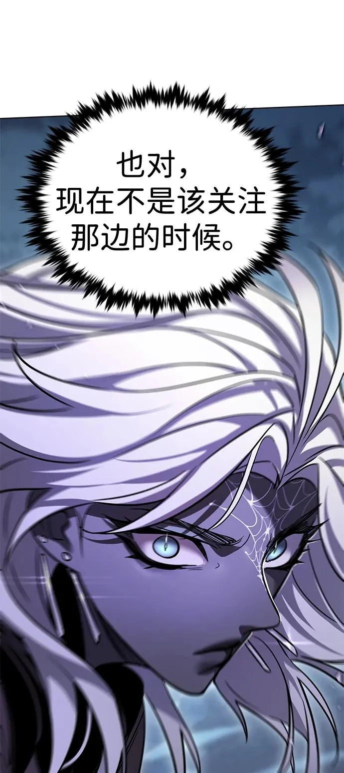 第381话 第63页