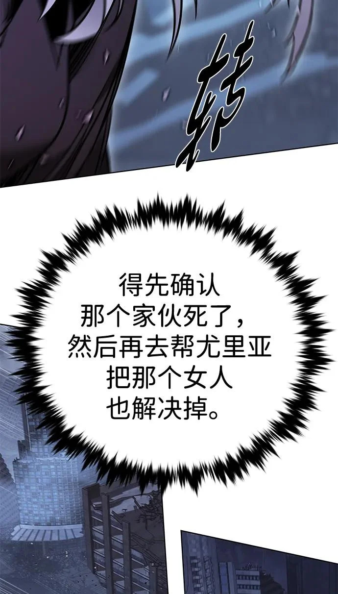第381话 第64页