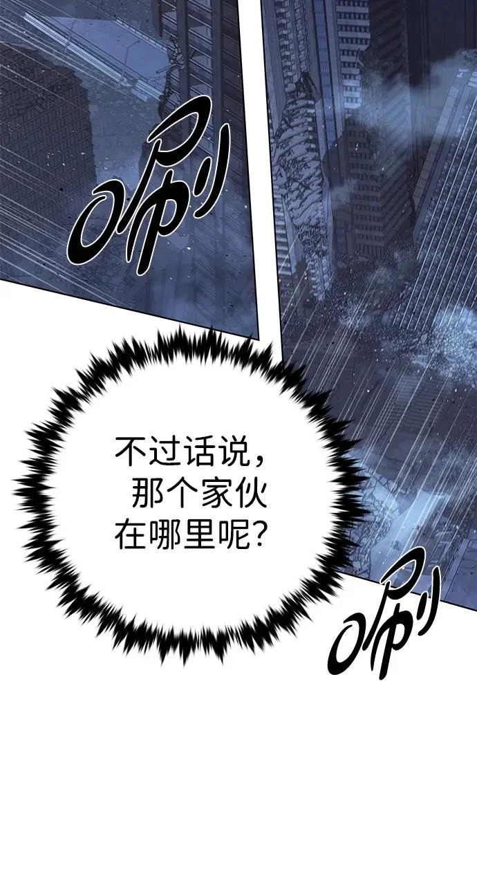 第381话 第65页