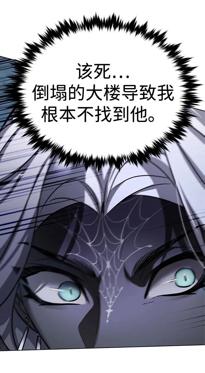 第381话 第66页