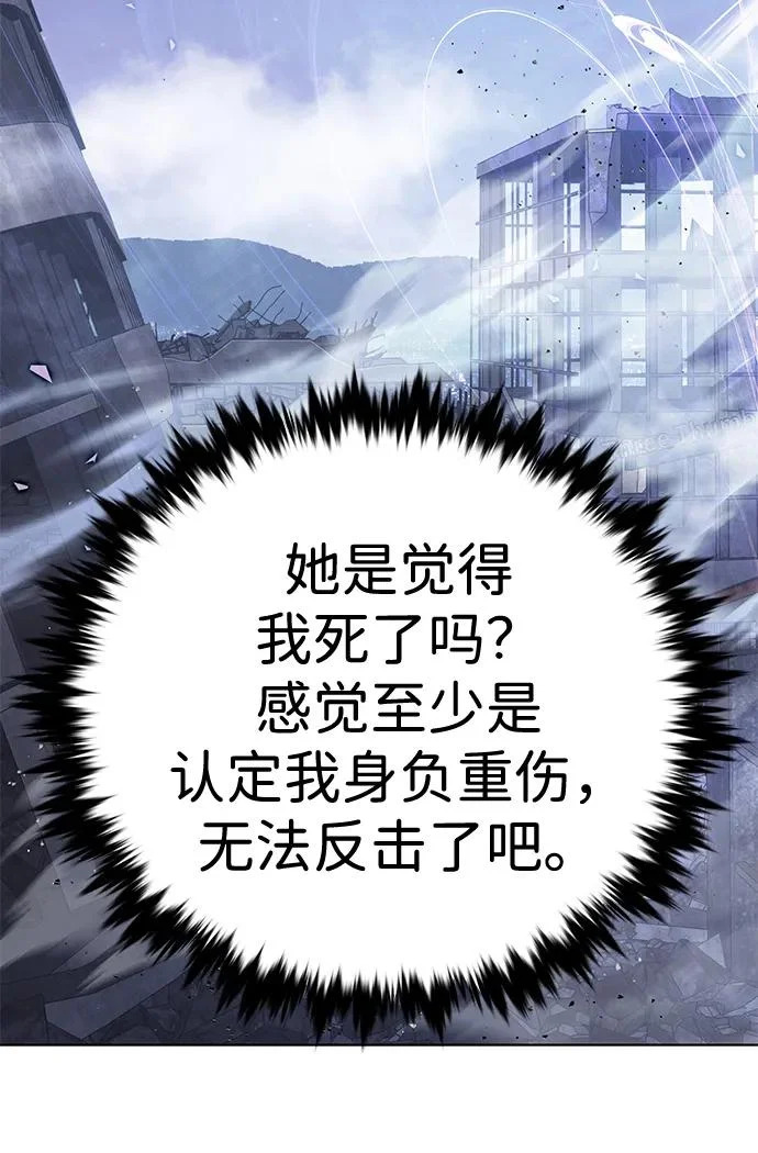 第381话 第76页