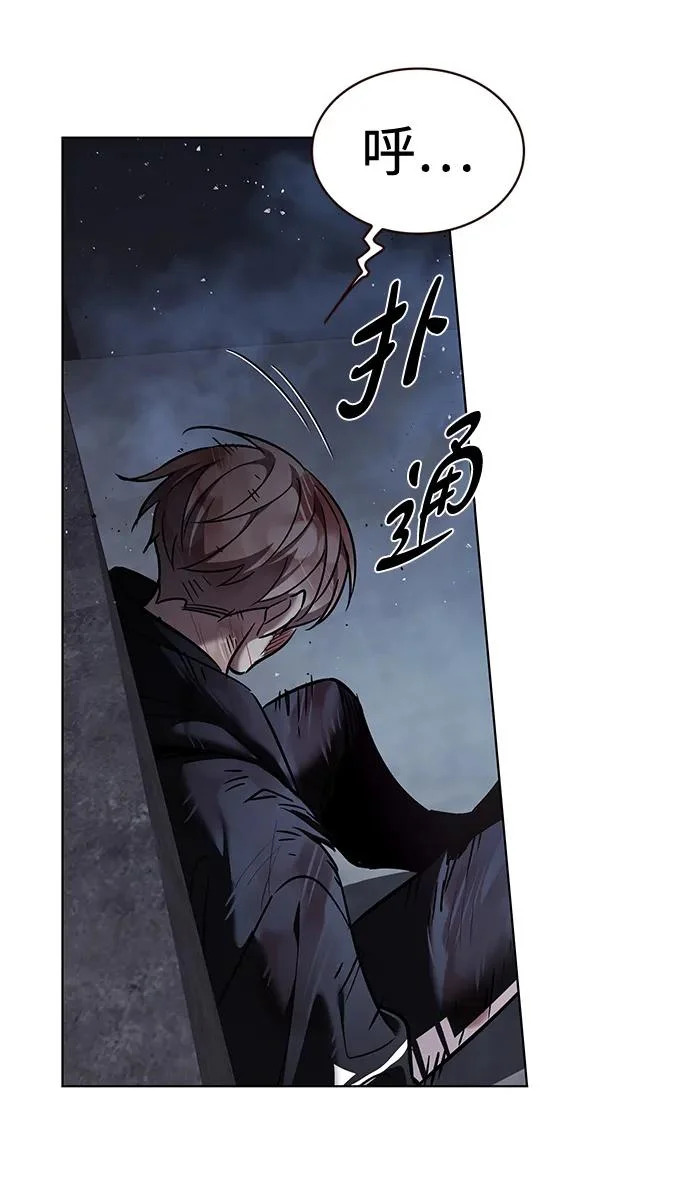 第381话 第77页