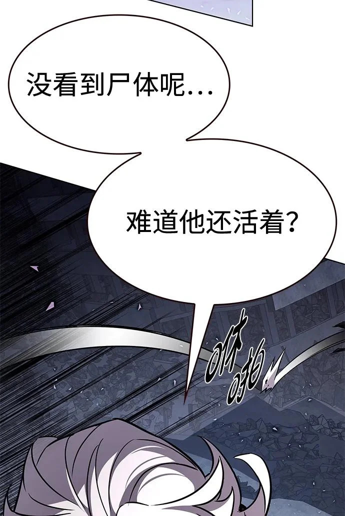 第381话 第81页
