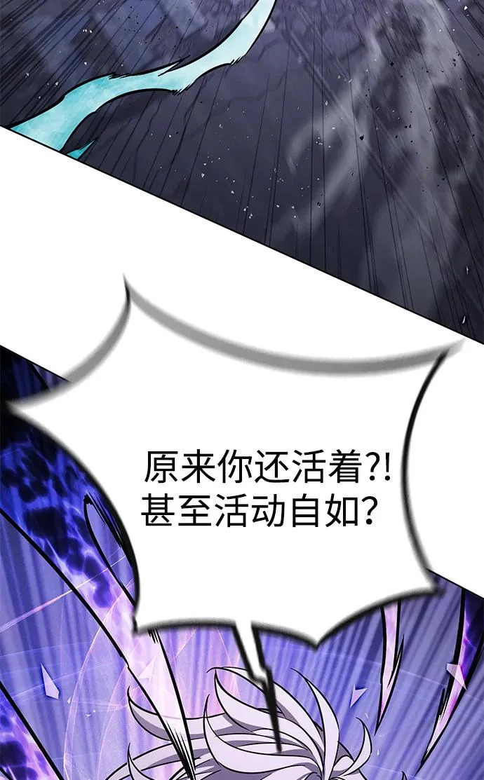 第381话 第84页