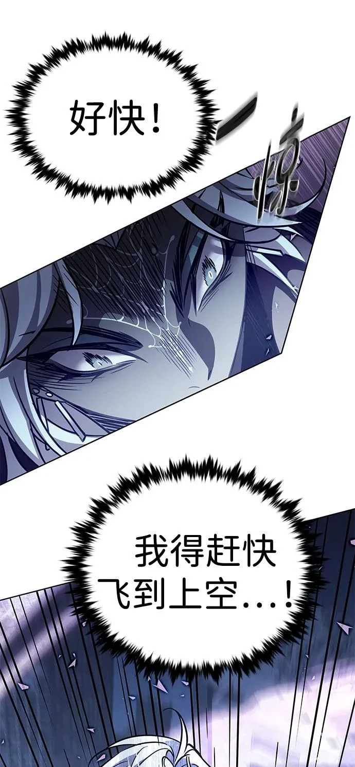 第381话 第91页